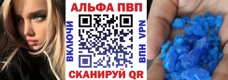 A PVP мука Псков