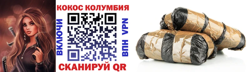 КОКАИН 98%  Псков 