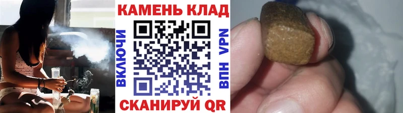 ГАШИШ AMNESIA HAZE  Псков 
