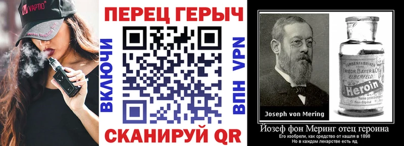Героин гречка  OMG зеркало  Псков 