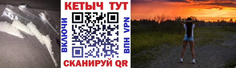 где можно купить наркотик  Псков  Кетамин VHQ 