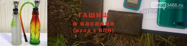 кокаин VHQ Вяземский