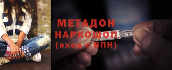 кокаин VHQ Вяземский