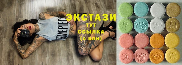 кокаин VHQ Вяземский
