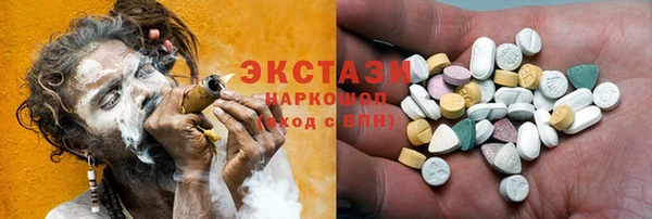 кокаин VHQ Вяземский
