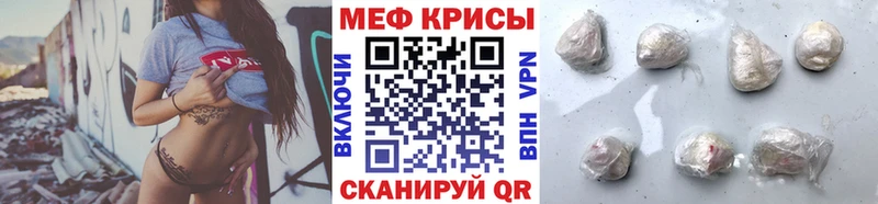 Мефедрон кристаллы  дарк нет формула  Псков 