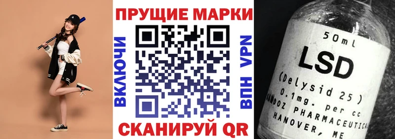 hydra ссылка  Псков  Марки 25I-NBOMe 1500мкг 